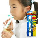 ミズキュー 携帯用ストロー浄水器...