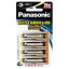 パナソニック 1.5Vリチウム乾電池 単3形 4本パック FR6HJ/4B【Panasonic 15年保存 単3乾電池】