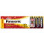 パナソニック アルカリ乾電池 単3形 12本パック LR6XJ/12SW【Panasonic 単3電池 10年保存】