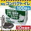 Mzコンパクトイレ 100回分 CPT-100【防災グッズ、非常用トイレ、簡易トイレ、携帯トイレ、災害用簡易トイレ、備蓄用】
