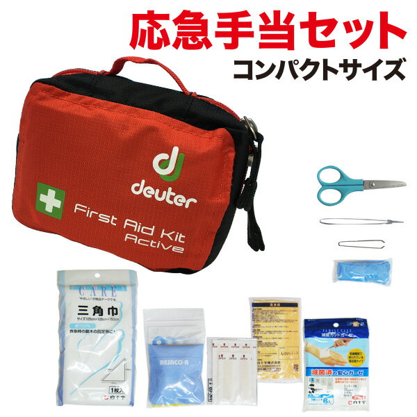 hЃObY ~pi ^ ~}Zbg}蓖Zbg |[^u t@[XgGCh Lbg Portable First Aid Kit v[g Mtg