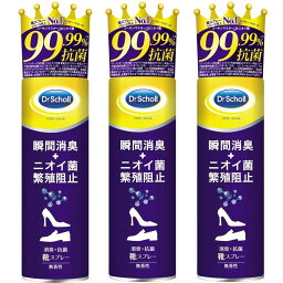 【<strong>3個セット】Dr.Scholl</strong> ドクター ショール 靴 消臭 抗菌 スプレー 無香料 150ml┃シューズ 革靴 ブーツ スニーカー パンプス 子供 おしゃれ におい 消臭剤 強力 すぷれー 無香料 スポーツ 大容量 靴 くつ 携帯用 子供 運動 スパイク