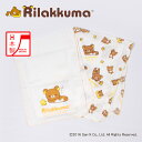 リラックマ(Rilakkuma)浴用ガーゼ 2枚組セット 沐浴ガーゼ 沐浴布 ベビー 新生児 赤ちゃん 子供 お風呂 沐浴 出産準備 キャラクター 日本製