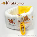 リラックマ(Rilakkuma)バスセット(ベビーバス・湯温計・浴用ガーゼ2枚組)コンパクトバス 折りたたみ ビニール 沐浴ガーゼ 沐浴布 新生児 赤ちゃん 子供 お風呂 沐浴 出産準備 キャラクター 日本製