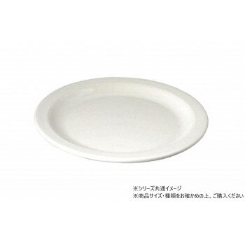 軽くて丈夫なメラミンプレート20cm 802886【送料無料】