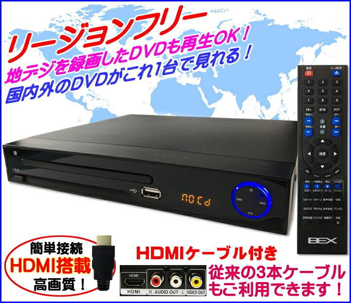 HDMIP[utI@\掿HDMI[qڃ[Wt[DVDv[[MɗDꂽ{fB̗pViBEX@BSD-M2HDBKnfW^悵DVD̍ĐOKICPRMfBXNɂΉItiLxłg܂