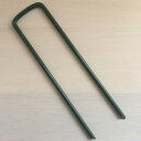 人工芝用U字釘(緑) 長さ約130mm幅約35mm