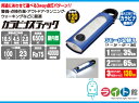日動工業 カラビナスティック LEH-1P3PX2