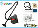 ジェイアンドアス J&S 乾湿両用バキュームクリーナー WD-20J