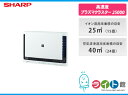 シャープ 壁掛け/棚置き兼用型プラズマクラスターイオン清浄機 FU-MK500