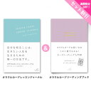 【セット割引】オラクルカードレッスンジャーナル&オラクルカードリーディングブック【ライトワークスオリジナルブック2種】【メーカー特典あり】