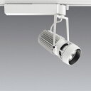 【¥15000円~送料無料※】遠藤照明 LEDスポットライト EFS5964W (※北海道・沖縄・離島を除く)
