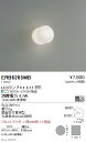 【¥15000円~送料無料※】遠藤照明 ブラケットライト ERB6265MB (※北海道・沖縄・離島を除く)