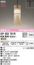 【\15000円〜送料無料※】オーデリック LEDペンダント OP252751R (※北海道・沖縄・離島を除く)