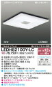 東芝　LED連続自動調光シーリングライト　リモコン調色　LEDH82100Y-LC　FRC-186Tリモコン付　10畳〜12畳用