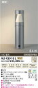 【SPU↑ポイント最大7倍】【\15000円〜送料無料※】コイズミ照明 AU43918L LED アウトドアライト ガーデンライト (※北海道・沖縄・離島を除く)