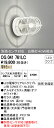 【SPU↑ポイント最大7倍】【\15000円〜送料無料※】オーデリック LEDポーチライトOG041761LC (※北海道・沖縄・離島を除く)
