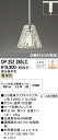 【SPU↑ポイント最大7倍】【\15000円〜送料無料※】オーデリック LEDペンダントライト OP252285LC (※北海道・沖縄・離島を除く)