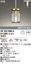 【SPU↑ポイント最大7倍】【¥15000円~送料無料※】オーデリック LEDペンダントライト OP252568LD (※北海道・沖縄・離島を除く)