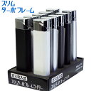 スリム ターボライター ガス注入式10個セット