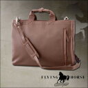 馬革シリーズ人気NO.1。ビジネスマンの一日をフルサポート馬革ブリーフケースFLYINGHORSE(フライングホース)62796ブラウン【smtb-k】【w3】..