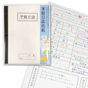 おとこの雑貨屋 色紙 寄せ書き 学校 卒業 先生 学級日誌色紙 AR0819071 ギフト プレゼント【RCP】 ギフト プレゼント