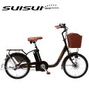 電動自転車 3段変速 電動アシスト自転車 SUISUI 20...