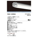 ENDO遠藤照明LEDベースライトユニット(本体別売)RAD458NA