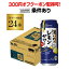 送料無料 サッポロ 濃いめのレモンサワー 500ml缶×24本 1ケース1本あたり150円(税別)Sapporo チューハイ サワー レモンサワー すっぱい ウオッカ サッポロ lemon レモンサワー缶 濃いめ YF あす楽