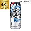 送料無料 キリン ザ・ストロング 超爽快 ドライ500ml缶×48本 2ケース(48缶)KIRIN チューハイ サワー キリンザストロング ストロング 長S