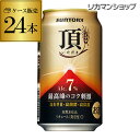 サントリー 頂 350ml×24本 1ケース(24缶) 3ケースまで同梱可能 新ジャンル 第三のビール 国産 日本 長S