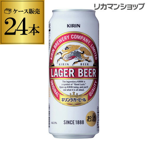 L K[ 500ml~24{i r[ ʃr[ 500 r[ Y 1P[X̔ K[r[[S]