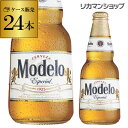 賞味期限2020年6月末の訳あり品 在庫処分 アウトレット送料無料 モデロ エスペシアル 355ml 瓶×24本 1ケースメキシコ 輸入ビール 海外ビール RSL