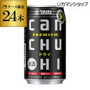 【宝】【ドライ】タカラ canチューハイドライ350ml×24本 1ケース(24缶) TaKaRa チューハイ サワー 長S