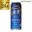 サントリー 金麦 500ml×24本 新ジャンル 第3の生 ビールテイスト 500缶 国産 1ケース販売 ロング缶 GLY