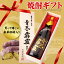 焼酎 ギフト プレゼント贈答用 贈り物送料無料 青天の霹靂 金時芋仕込み 27° 1.8L 長S 1800ml 一升瓶 佐賀県 光武酒造場 芋焼酎 いも お歳暮