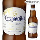 LbVX5%ҌΏەiq[Kf zCg 330ml rxM[r[FzCgr[yPi̔z[Ar[][COr[][xM[][Hoegaarden White][S]