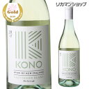 コノ マールボロ ソーヴィニヨン ブラン 750ml 白ワイン 辛口 ニュージーランド Kono Sauvignon Blanc 長S