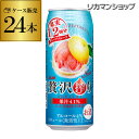 アサヒ 贅沢搾り グレープフルーツ 500ml缶 24本 1ケース(24缶) Asahi サワー 長S