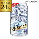 キリン ザ・ストロング ホワイトサワー 350ml缶×24本 1ケース(24缶) KIRIN チューハ