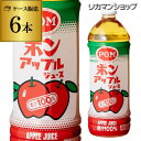 訳あり えひめ飲料 POM(ポン) アップルジュース 100...