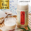 【ママ割5倍&50円クーポン】甘酒 米麹 無添加 人気一 720ml 6本 送料無料 あまざけ 麹だけでつくった酒蔵の本格甘酒 吟醸 福島県 長S