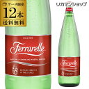 フェッラレッレ 天然スパークリングウォーター 1000ml瓶...