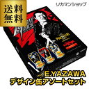 サントリー BPR12F ザ・プレミアム・モルツ「E.YAZAWAデザイン缶アソートセット」〔350ml×12本入〕 4セットまで同梱可能 自宅用 矢沢永吉 yazawa ビール プレモル 長S pr_yazawa12
