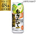 アサヒ もぎたて まるごと搾り 洋梨〈期間限定〉 500ml缶 48本 2ケース(48缶) 送料無