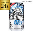 キリン ザ・ストロング 超爽快 ドライ 350ml缶×24本 1ケース(24缶) KIRIN チューハイ サワー ストロング キリンザストロング ドライ 長S
