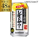 ő300~ItN[|zzLbVX5%ҌΏەi  Tg[  T[ 350mlʁ~2P[X 48 1{111~(ŕ)SUNTORY Tg[ `[nC T[  T[ `[nC S