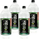 韓国特撰焼酎　&#28542; - りん -25度　4L×4本[韓国焼酎][ 鏡月 ][ 甲類 ]★新入荷！まろやかな韓国焼酎★通常8,720円⇒お試し特価7,920円送料無料!!4L1本あたり1,980円とお得です！