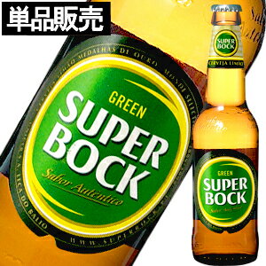 スーパーボック レモン　330ml　瓶