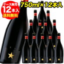 スペインビール　イネディット750ml×12本[輸入ビール][スペイン][白ビール][エルブジ]（代引手数料・クール代別途）★ケース買いで送料無料！★1本当り980円送料無料！世界各地で話題沸騰の高級セレブビール！他とは違うビールをお探しの方へ★